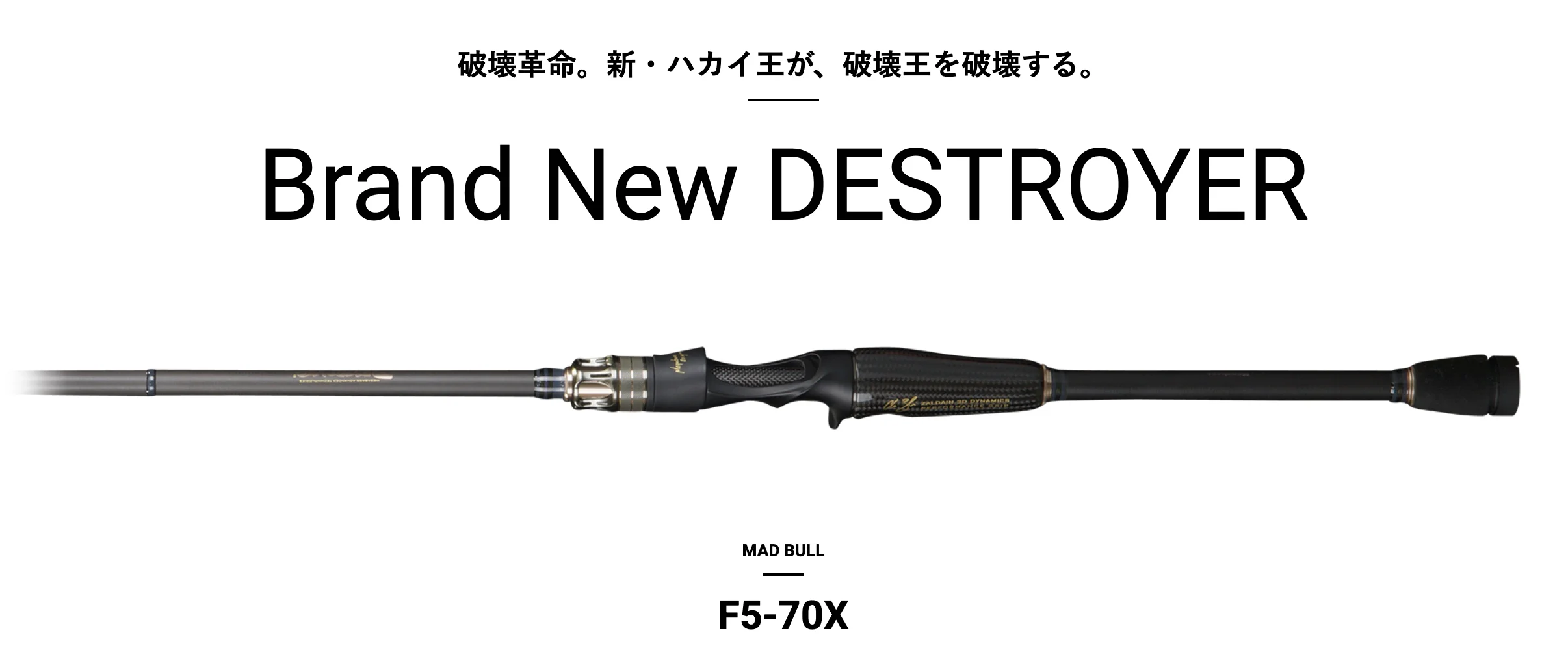 これからバス釣りを始める人向けタックル-2021【中級編】 : 4ページ目
